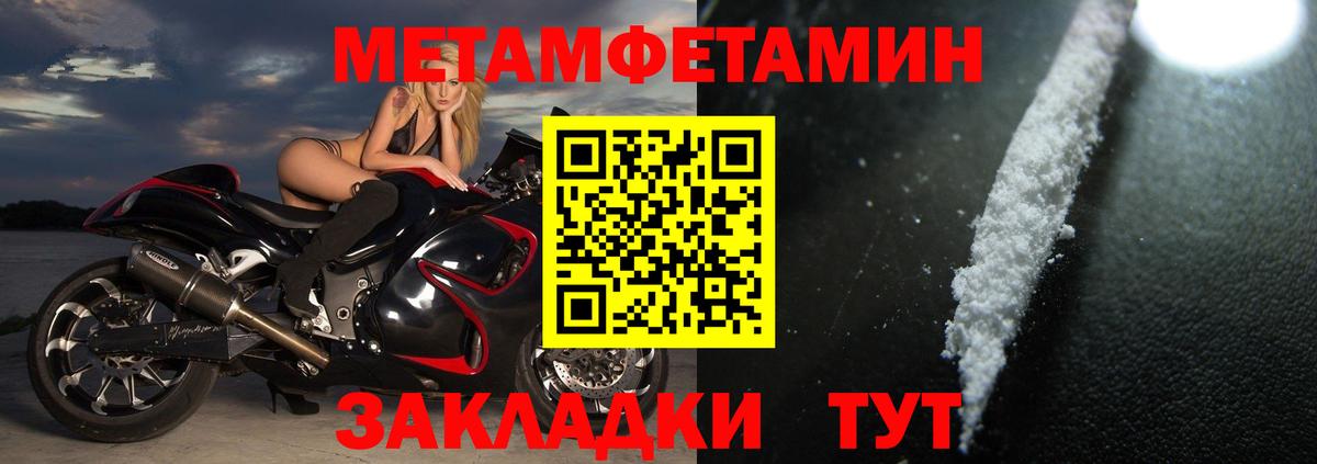 Амфетамин VHQ  сайты даркнета формула  Новороссийск  Вход с VPN 