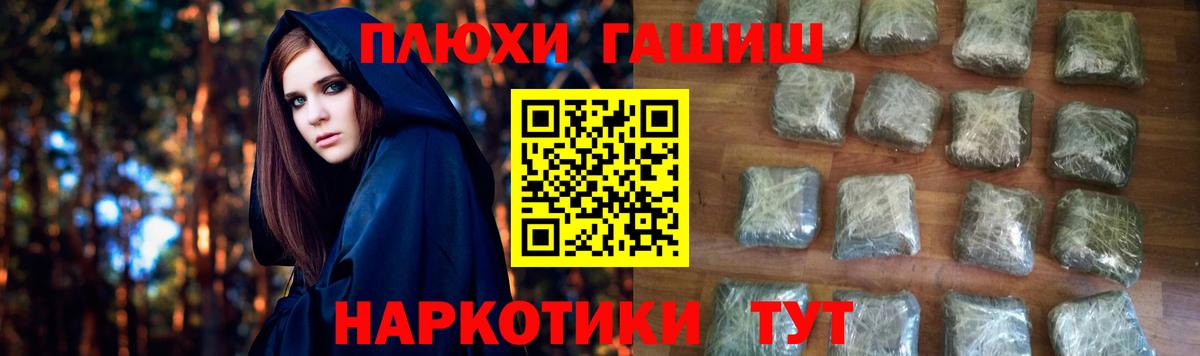 где купить наркотик  ГАШ Ice-O-Lator  Вход с VPN  Новороссийск 