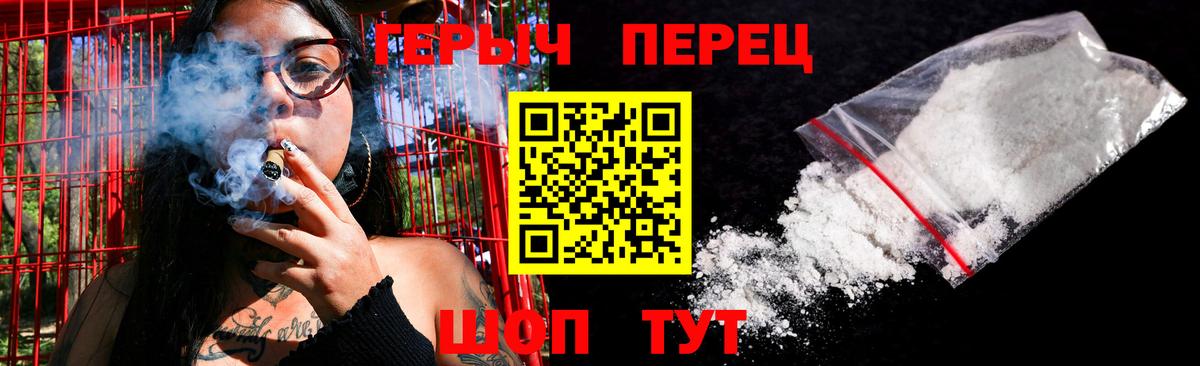 Героин Афган Новороссийск