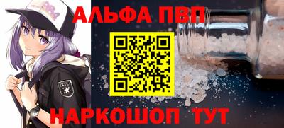 меф Бугуруслан