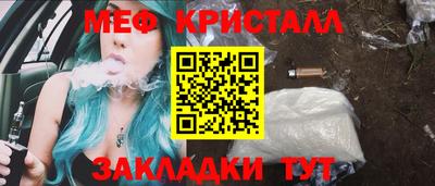 тгк Бузулук