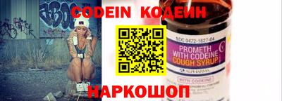 кокаин колумбия Будённовск