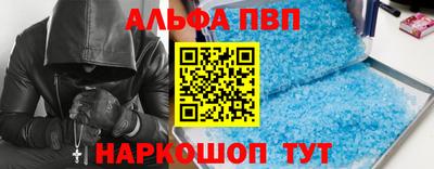 меф Бугуруслан