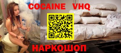 кокаин колумбия Будённовск