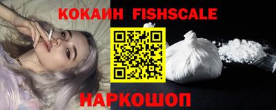 кокаин колумбия Будённовск