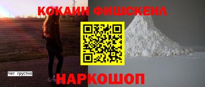 меф Бугуруслан