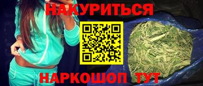 меф Бугуруслан