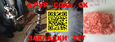 тгк Бузулук
