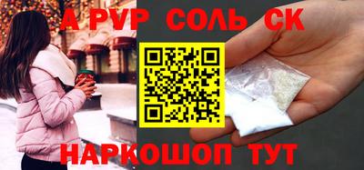 меф Бугуруслан
