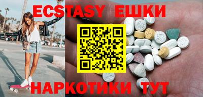 меф Бугуруслан