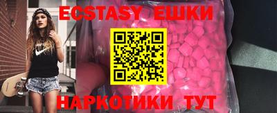 тгк Бузулук