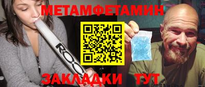 меф Бугуруслан