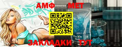 меф Бугуруслан