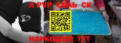 тгк Бузулук