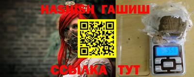 тгк Бузулук