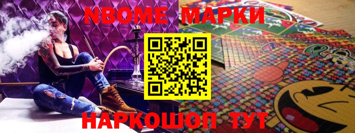 LSD-25 экстази кислота  Вход с VPN  ЛСД экстази кислота  Новороссийск 
