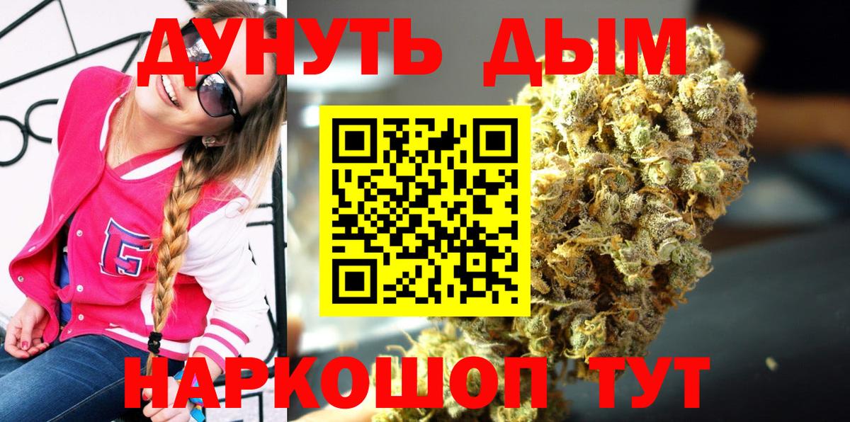 Конопля сатива Новороссийск