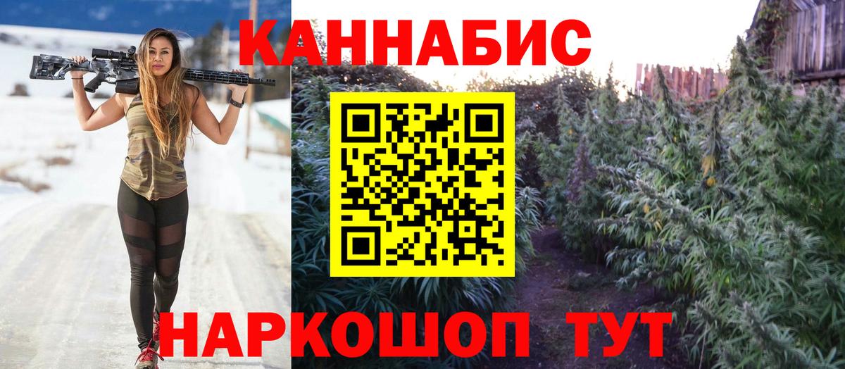 Бошки марихуана Amnesia  Бошки Шишки LSD WEED  Бошки Шишки ГИДРОПОН  Вход с VPN  МАРИХУАНА THC 21%  Новороссийск 